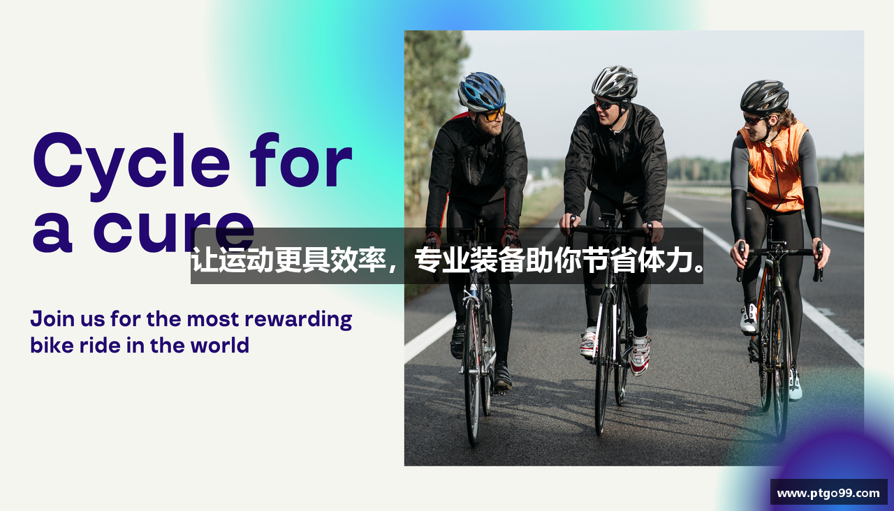 PT电子官网
