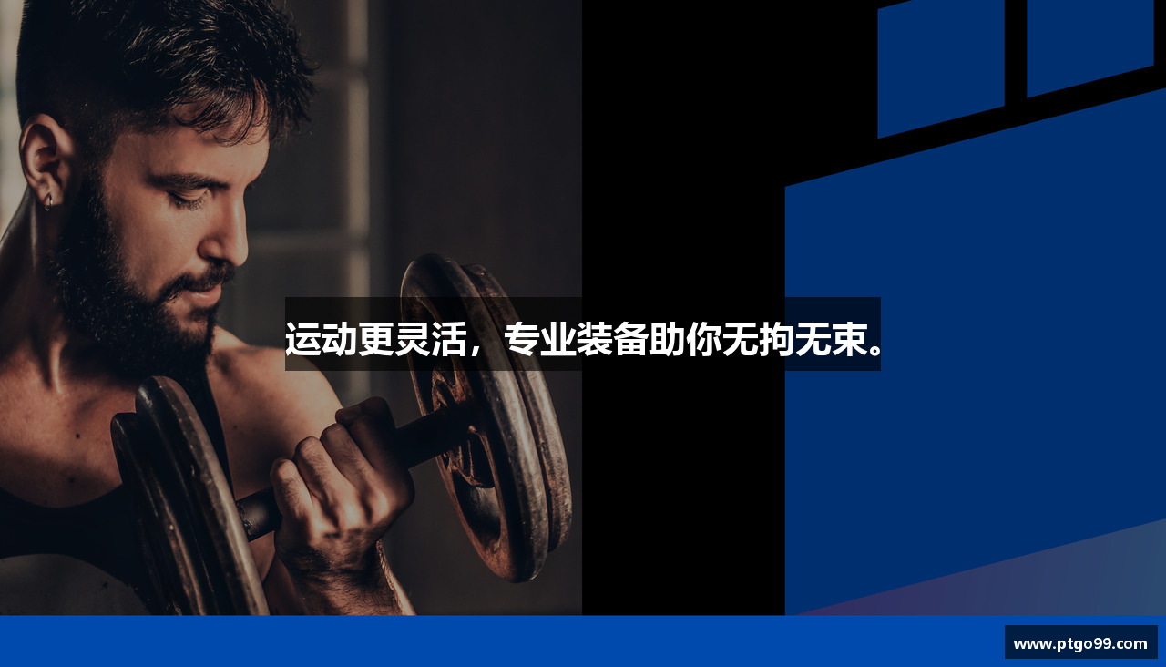 PT电子老虎机